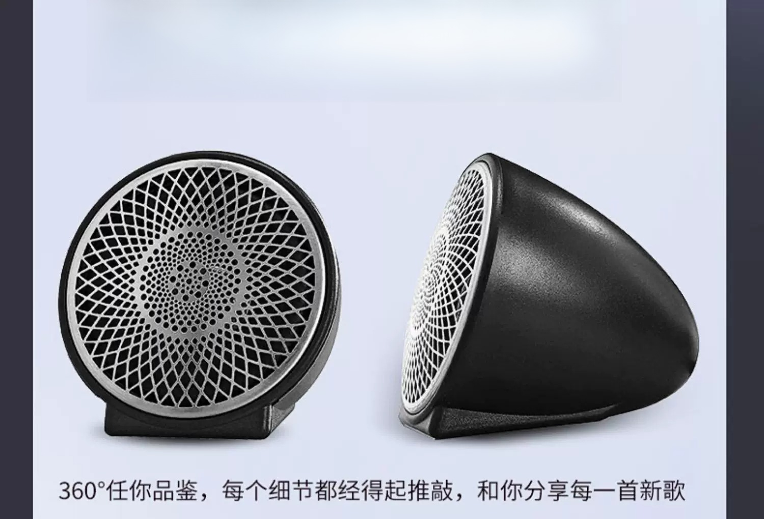 Speaker Enclosure - Car audio: Speaker upgrade – no