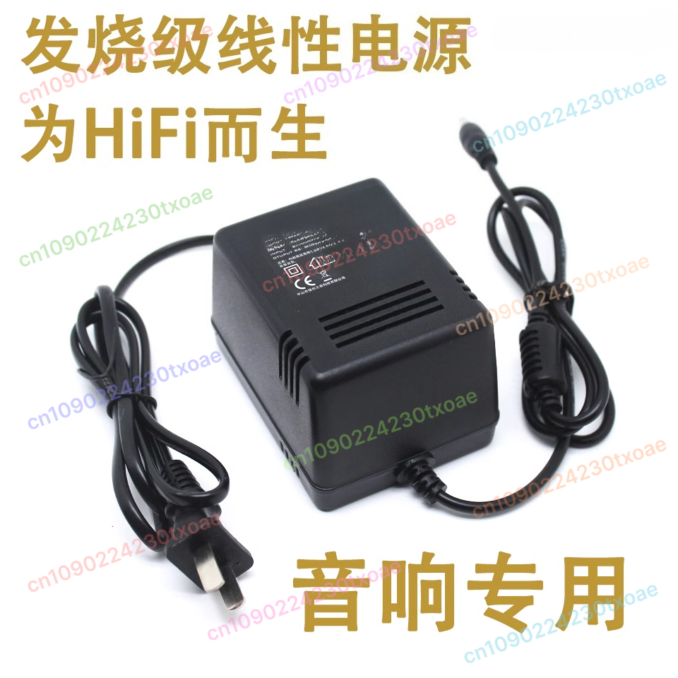 Audio Dac - Audiophile Power Supply Adapter 12V3A 5V