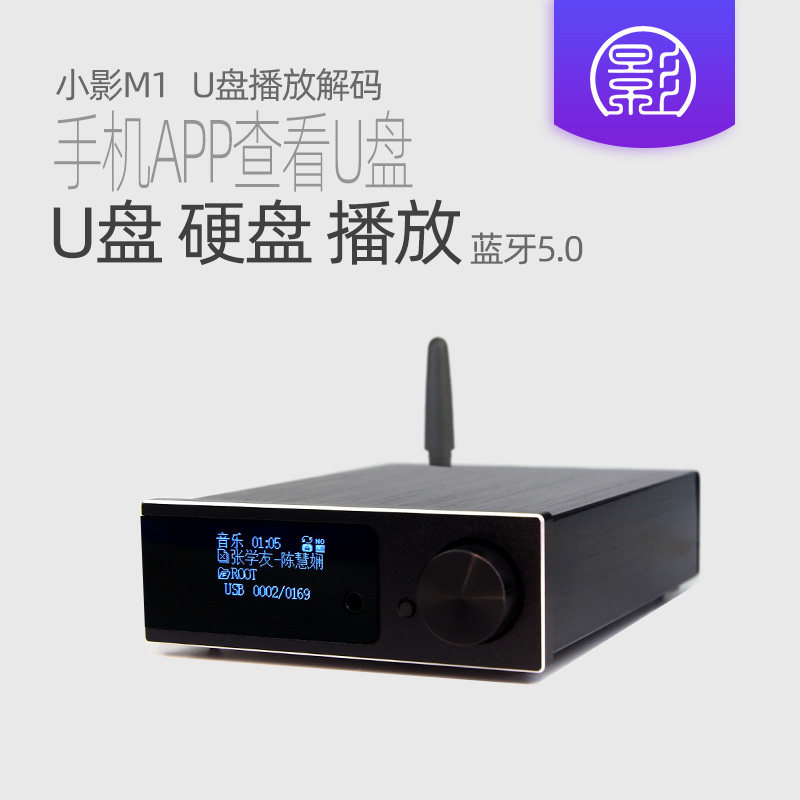 M1 USB Lossless Player Dual ES - огляд і ціна Audio Dac