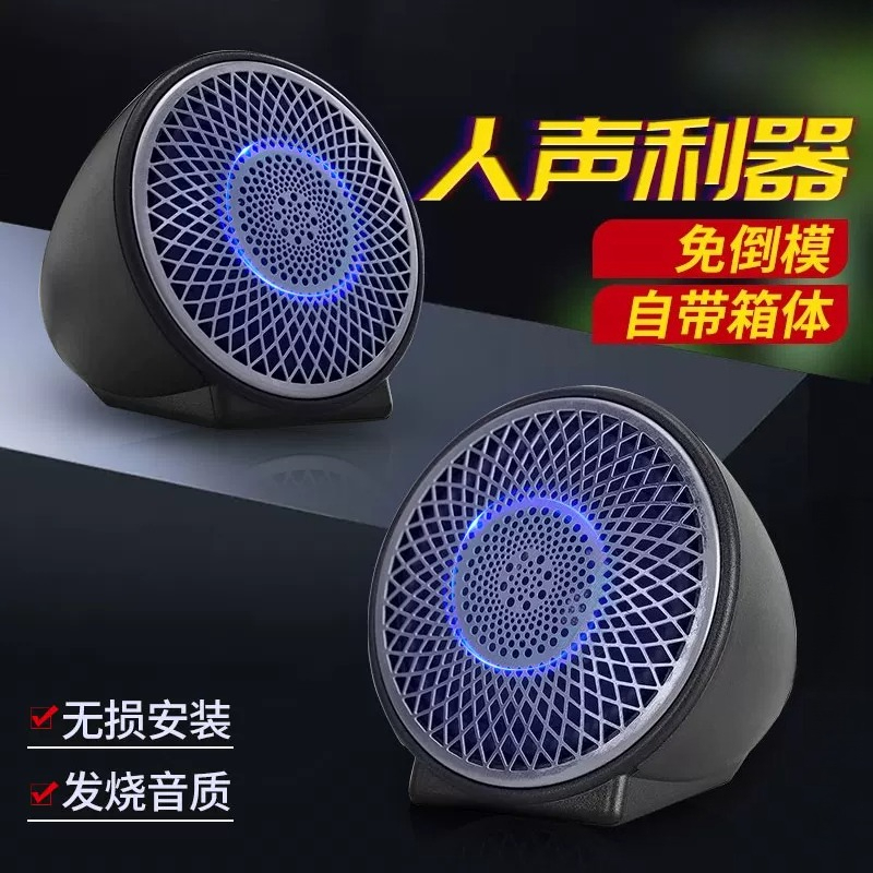 Car audio: Speaker upgrade – n - огляд і ціна Speaker Enclosure