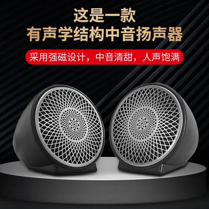 Car audio: Speaker upgrade – n - огляд і ціна Speaker Enclosure