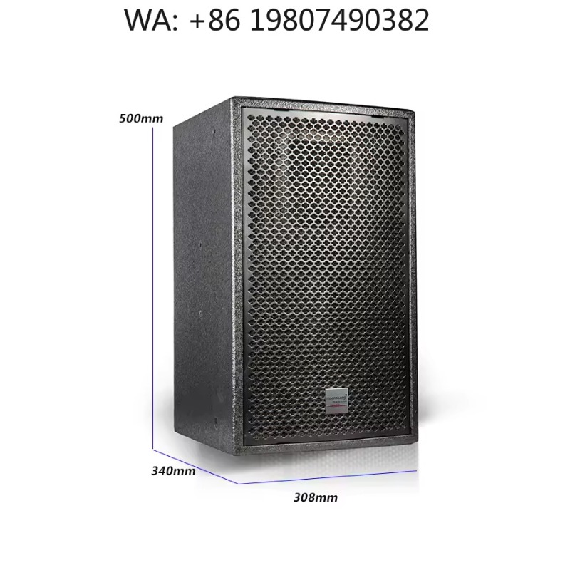 2 Way Passive Full Range Speak - огляд і ціна Full Range Speaker