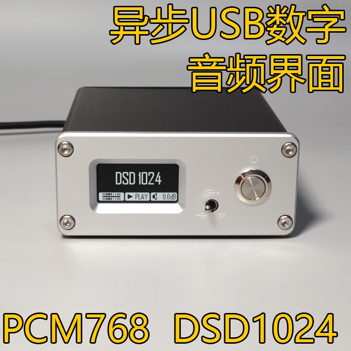 XING AF200 USB Digital Interfa - огляд і ціна Audio Dac