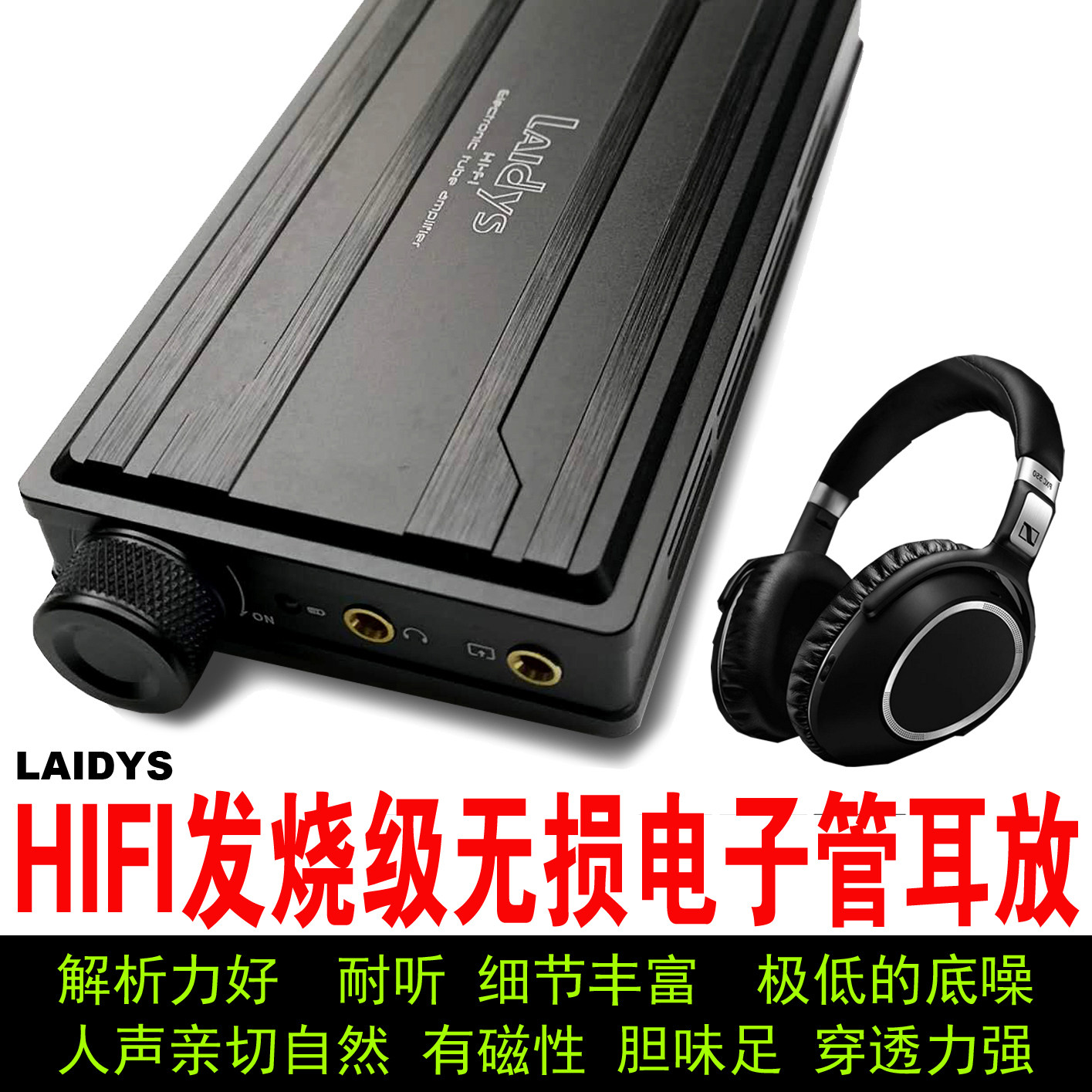 LAIDYS Portable Tube Headphone - огляд і ціна Audio Dac